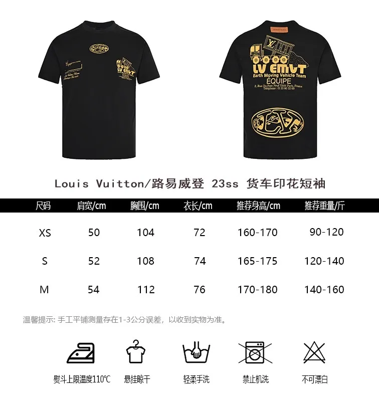 Louis Vuitton/Louis Vuitton 23ss truck short sleeves